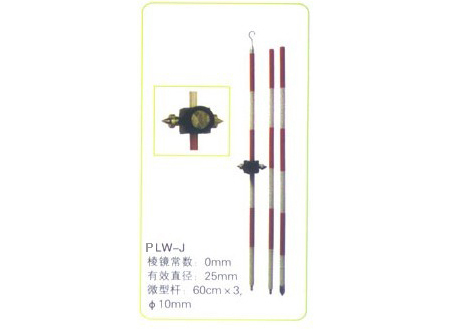 PLW-J棱镜